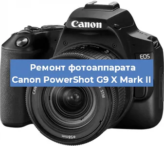 Замена шлейфа на фотоаппарате Canon PowerShot G9 X Mark II в Белгороде